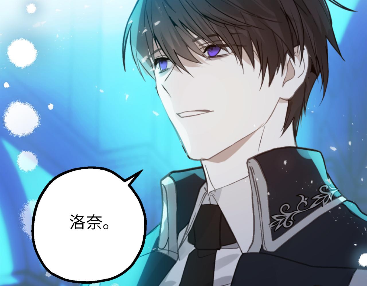 第75话 要和我劈腿吗127