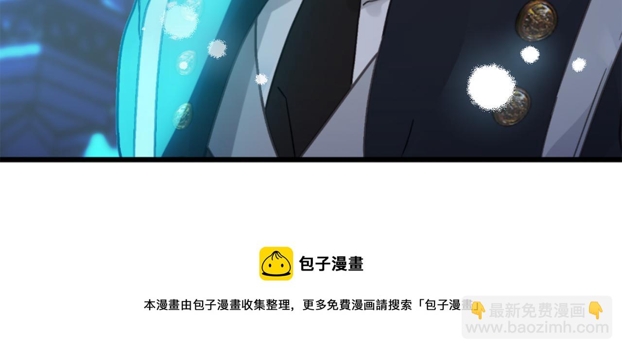 第75话 要和我劈腿吗128
