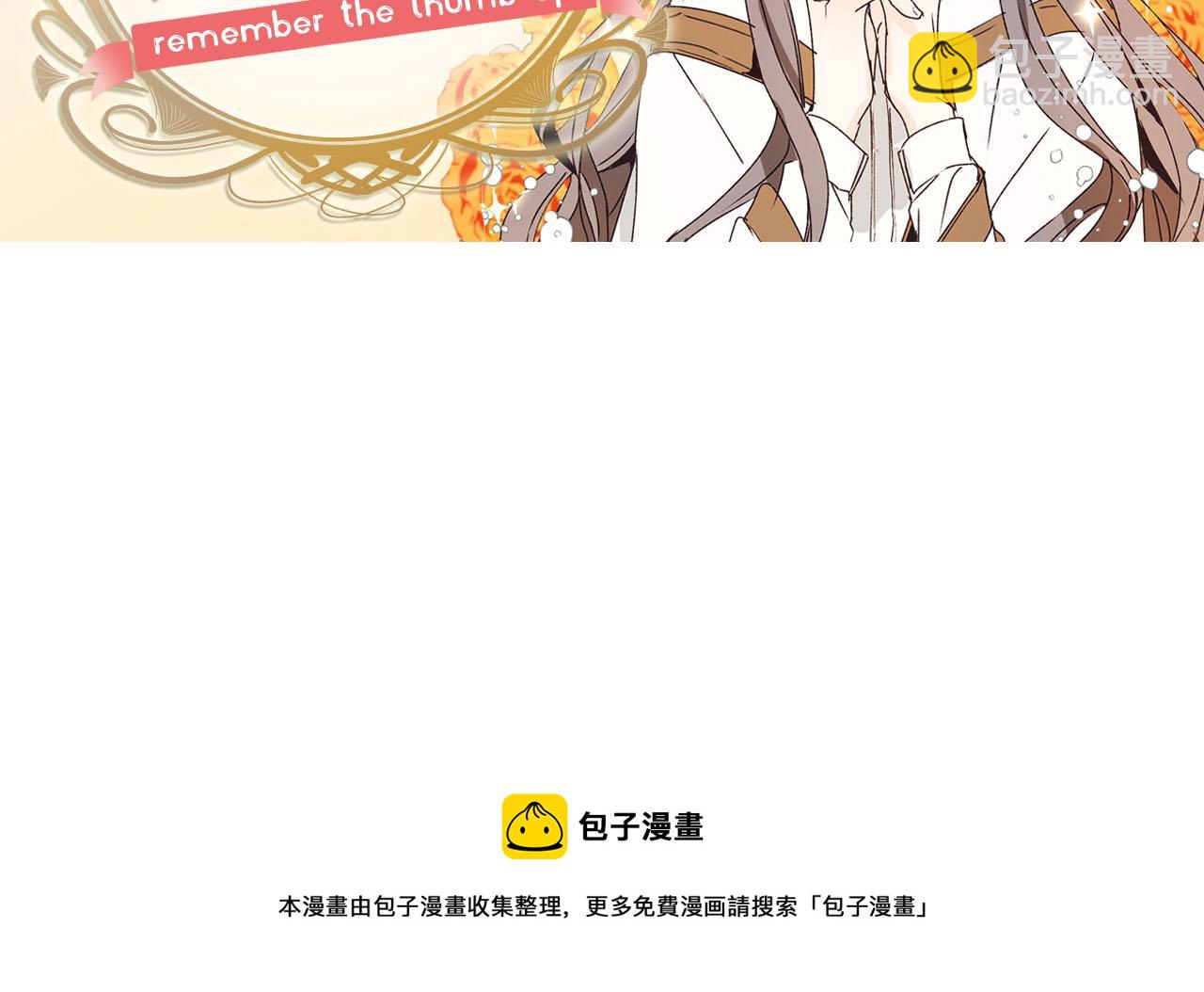 第75话 要和我劈腿吗130