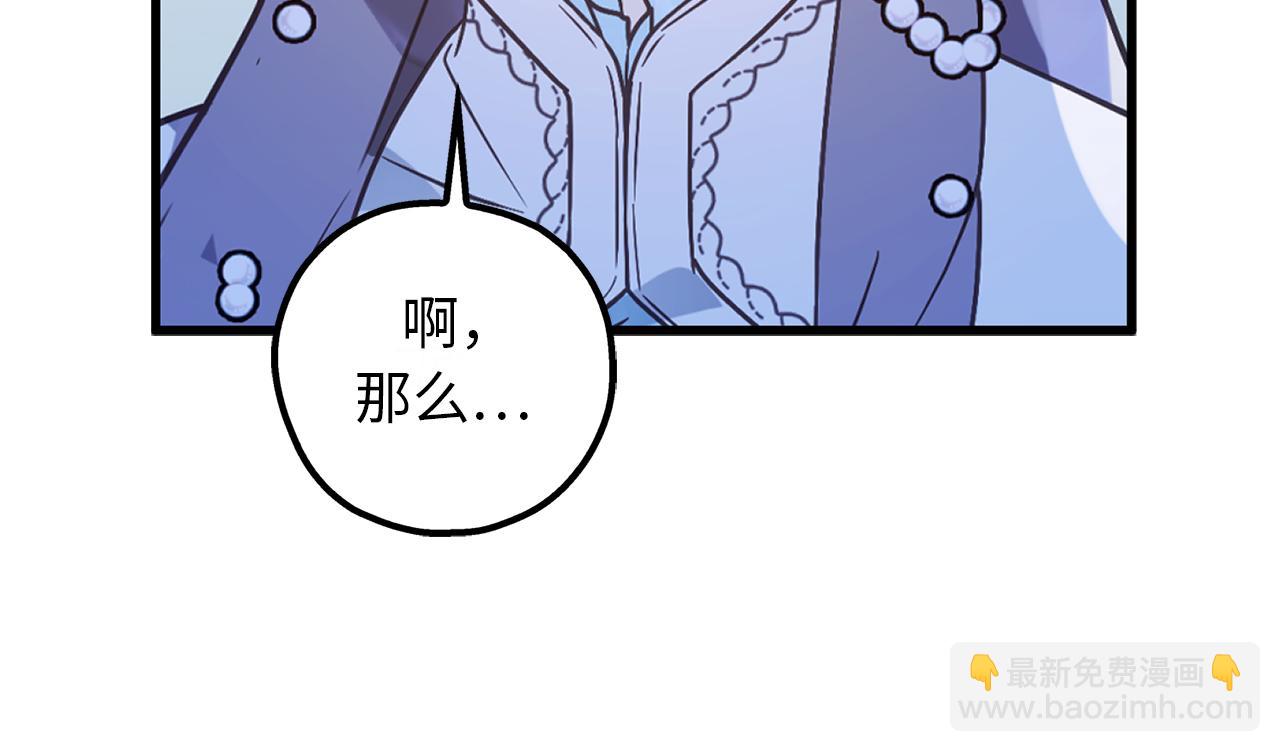 第75话 要和我劈腿吗15