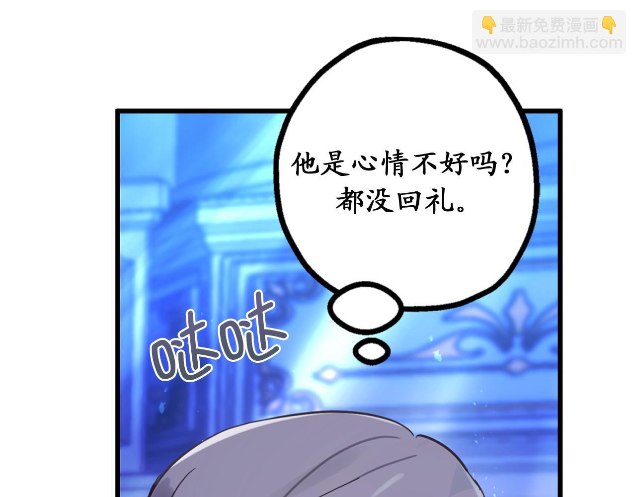 第75话 要和我劈腿吗19