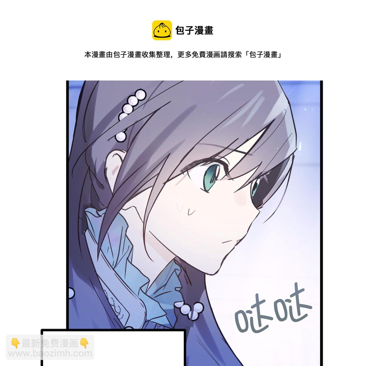 第75话 要和我劈腿吗20