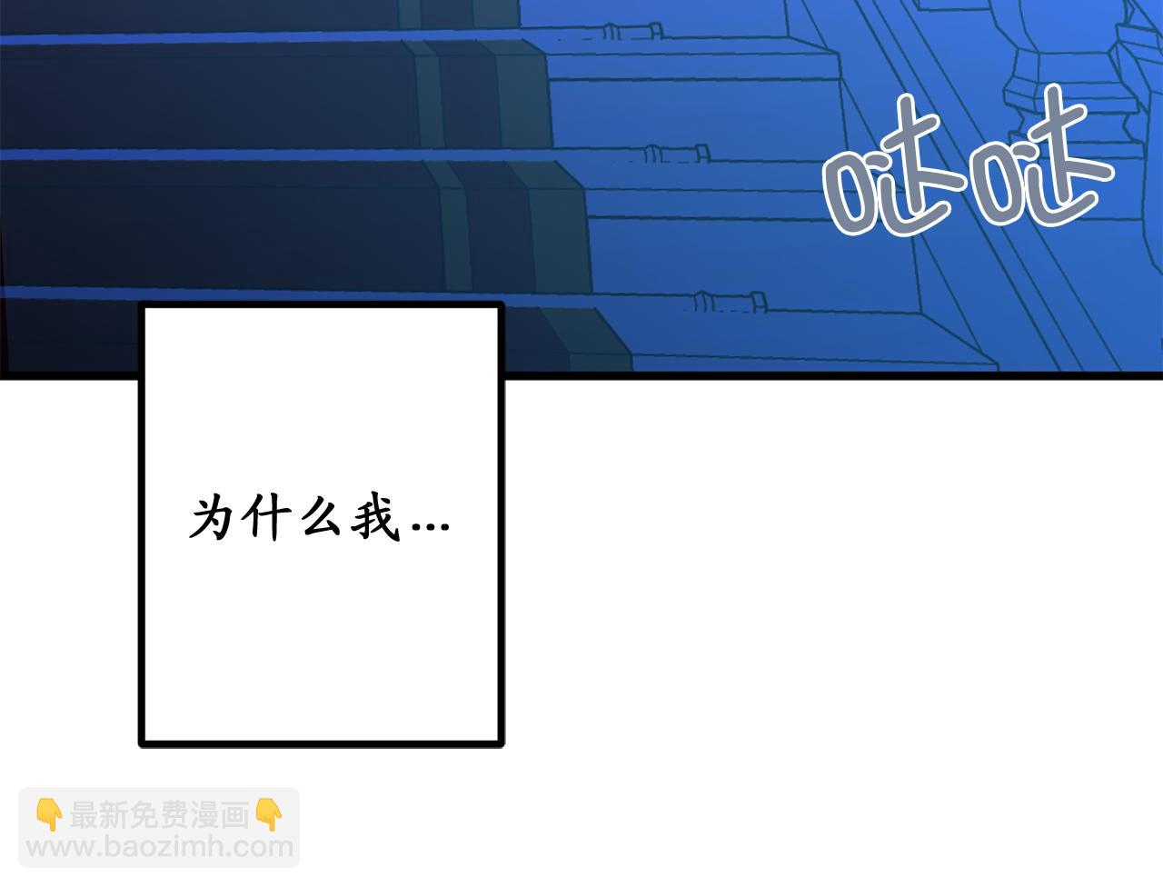 第75话 要和我劈腿吗23
