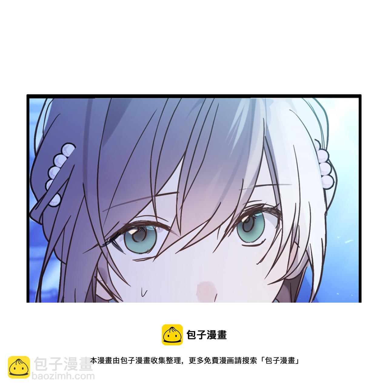 第75话 要和我劈腿吗24
