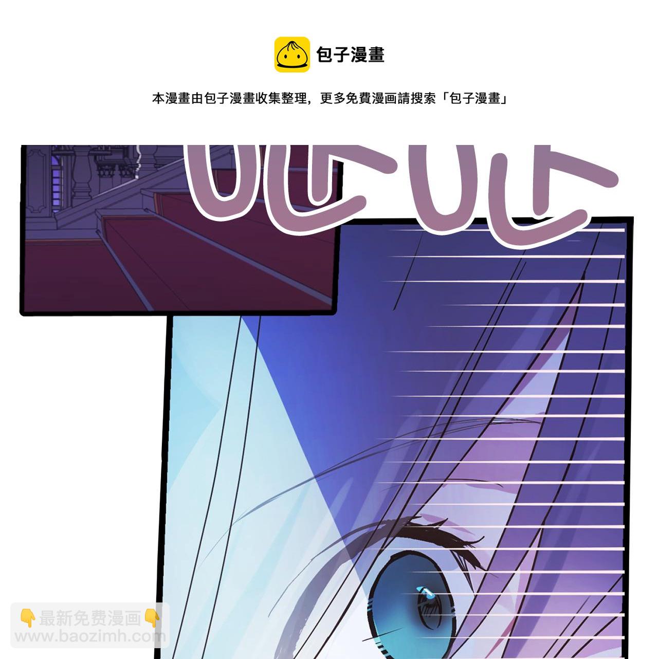 第75话 要和我劈腿吗28