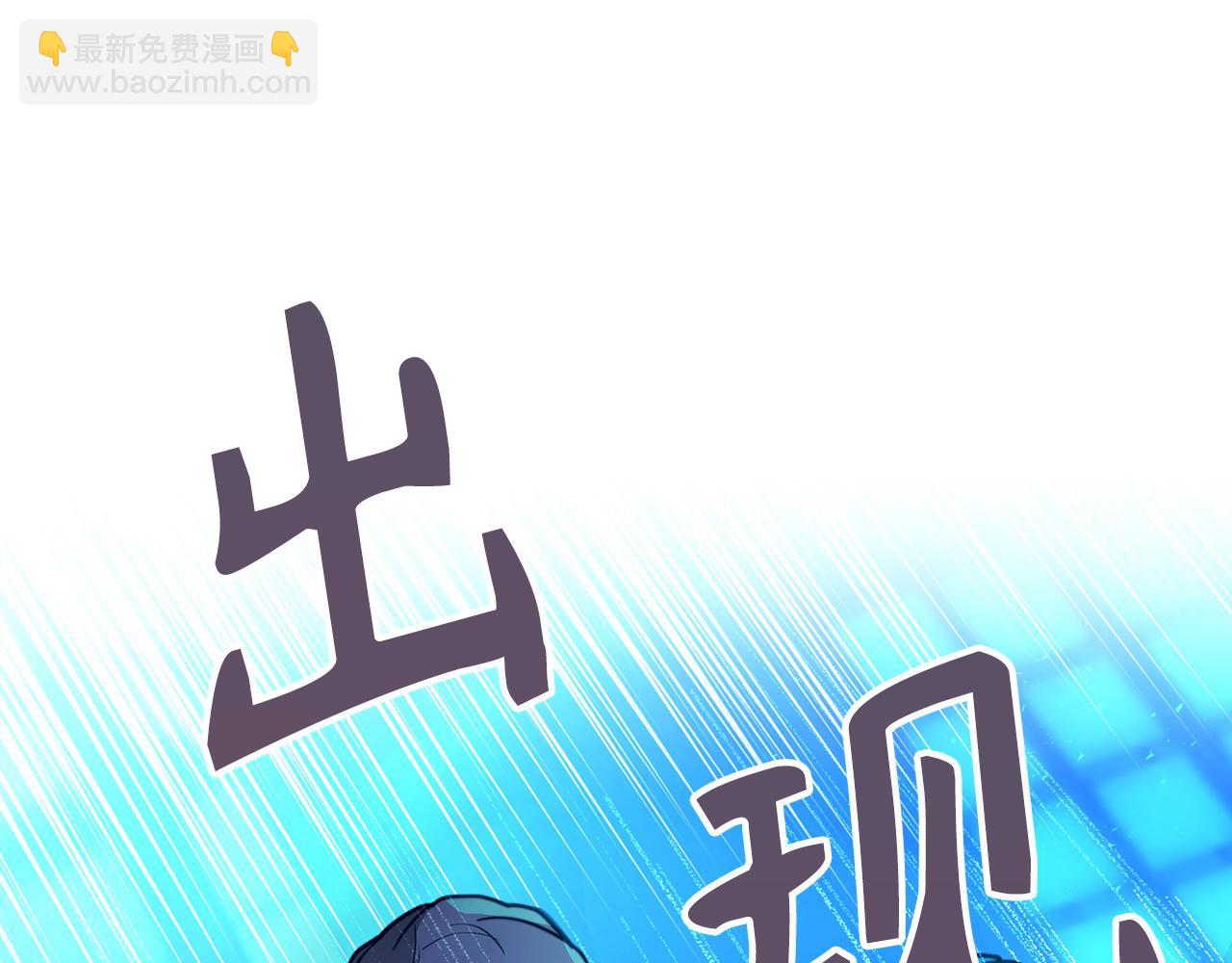 第75话 要和我劈腿吗31
