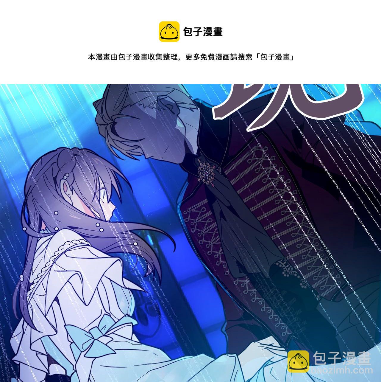 第75话 要和我劈腿吗32