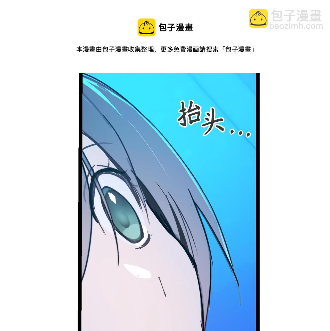 第75话 要和我劈腿吗36