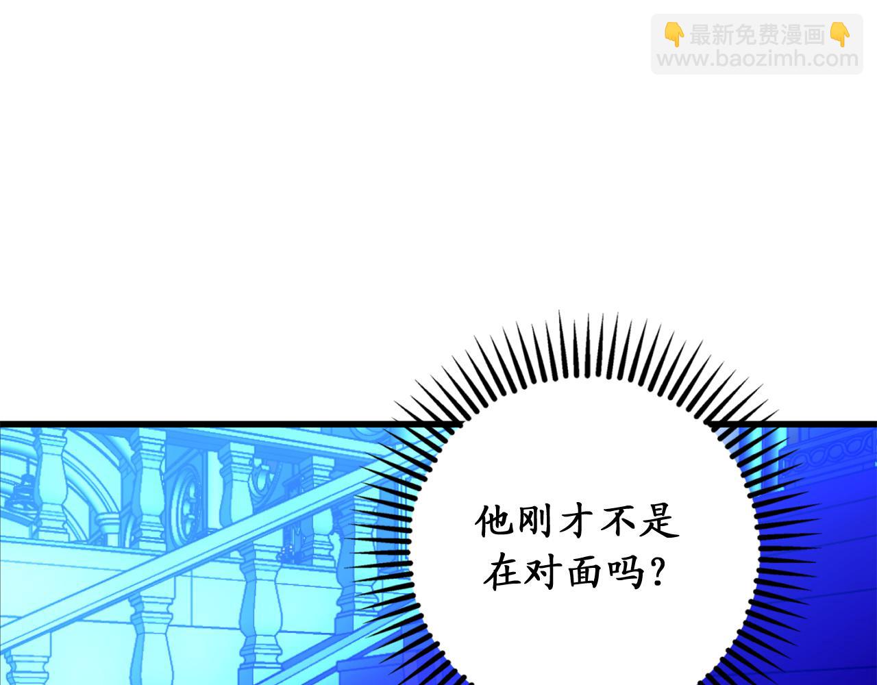 第75话 要和我劈腿吗38