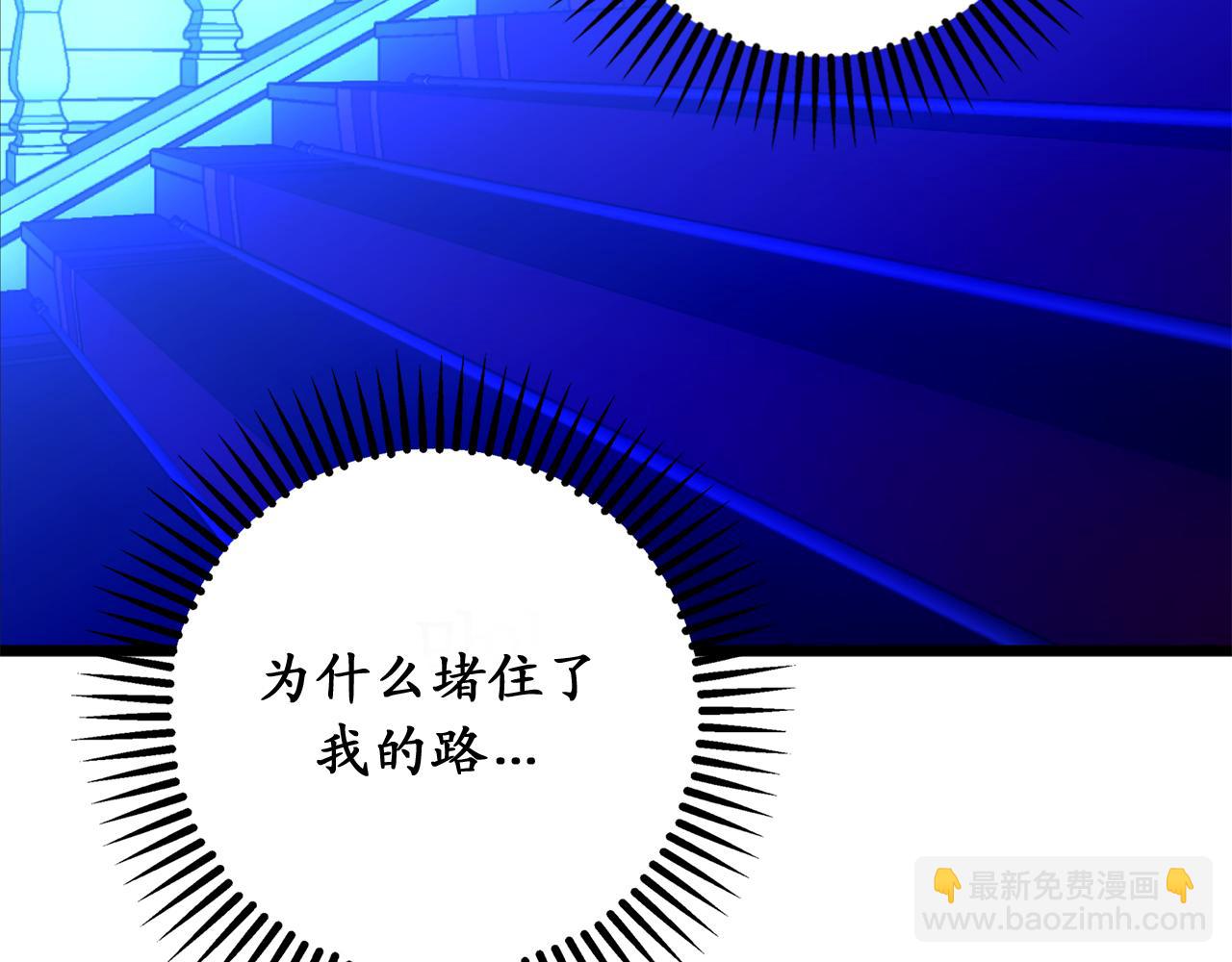 第75话 要和我劈腿吗39