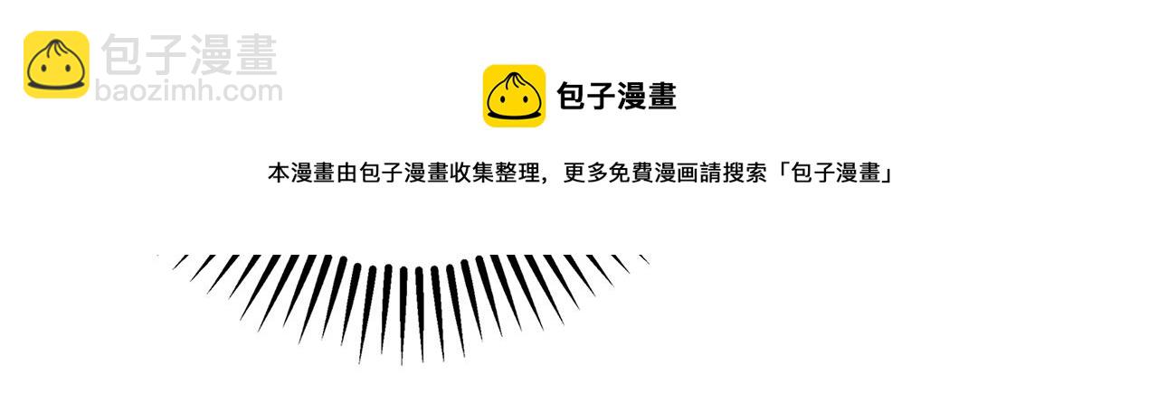 第75话 要和我劈腿吗40