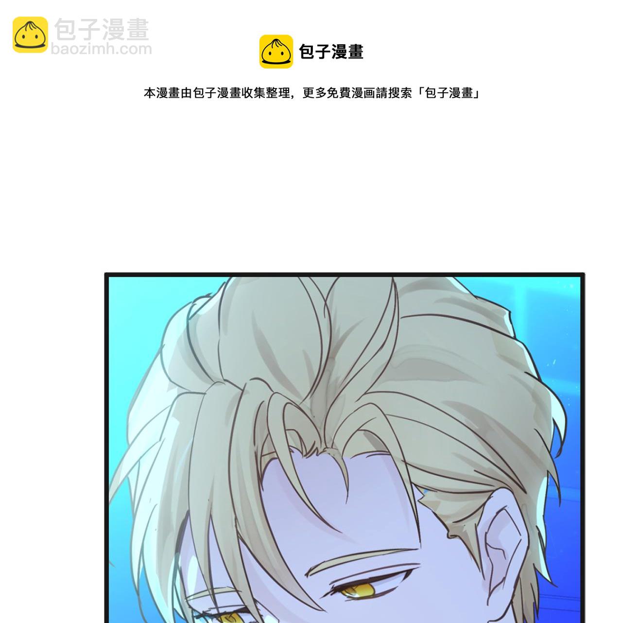 第75话 要和我劈腿吗44