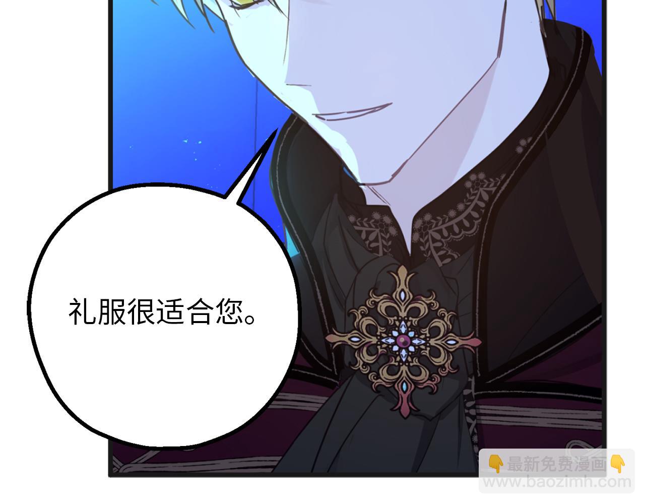 第75话 要和我劈腿吗45