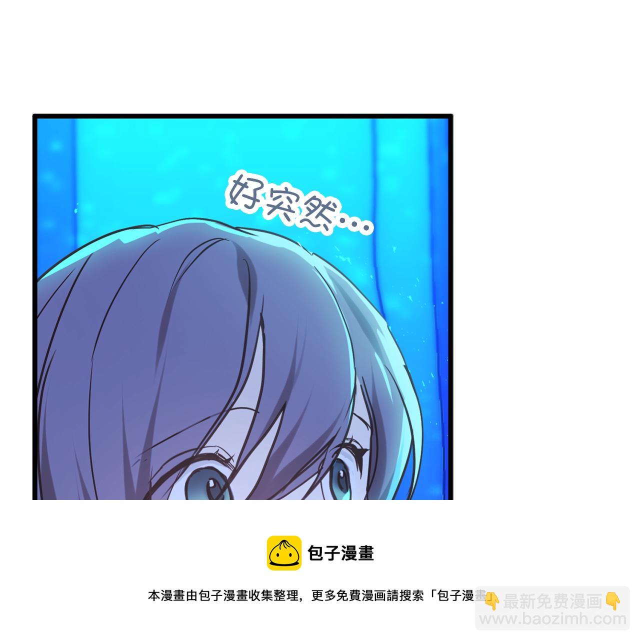 第75话 要和我劈腿吗48