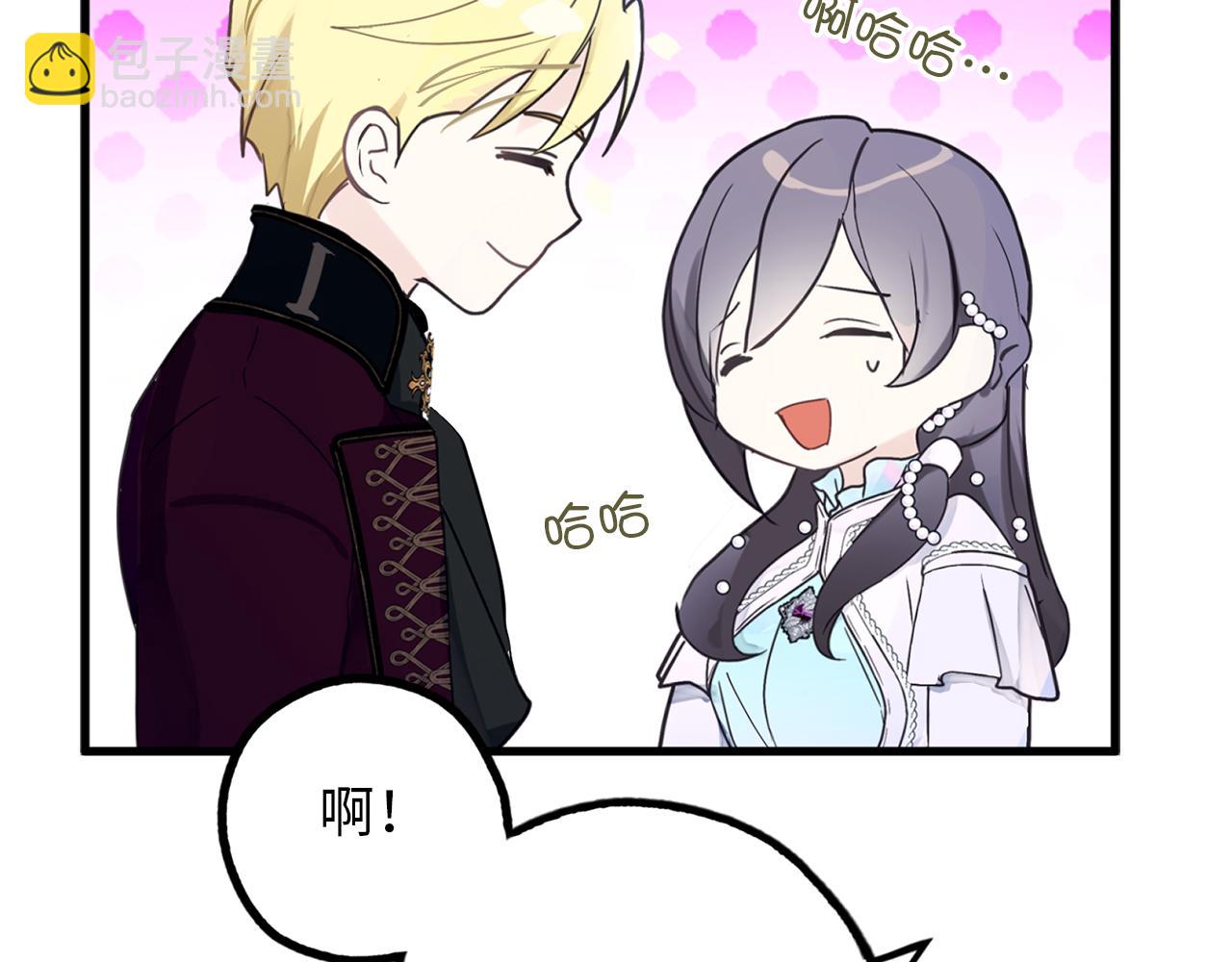 第75话 要和我劈腿吗58