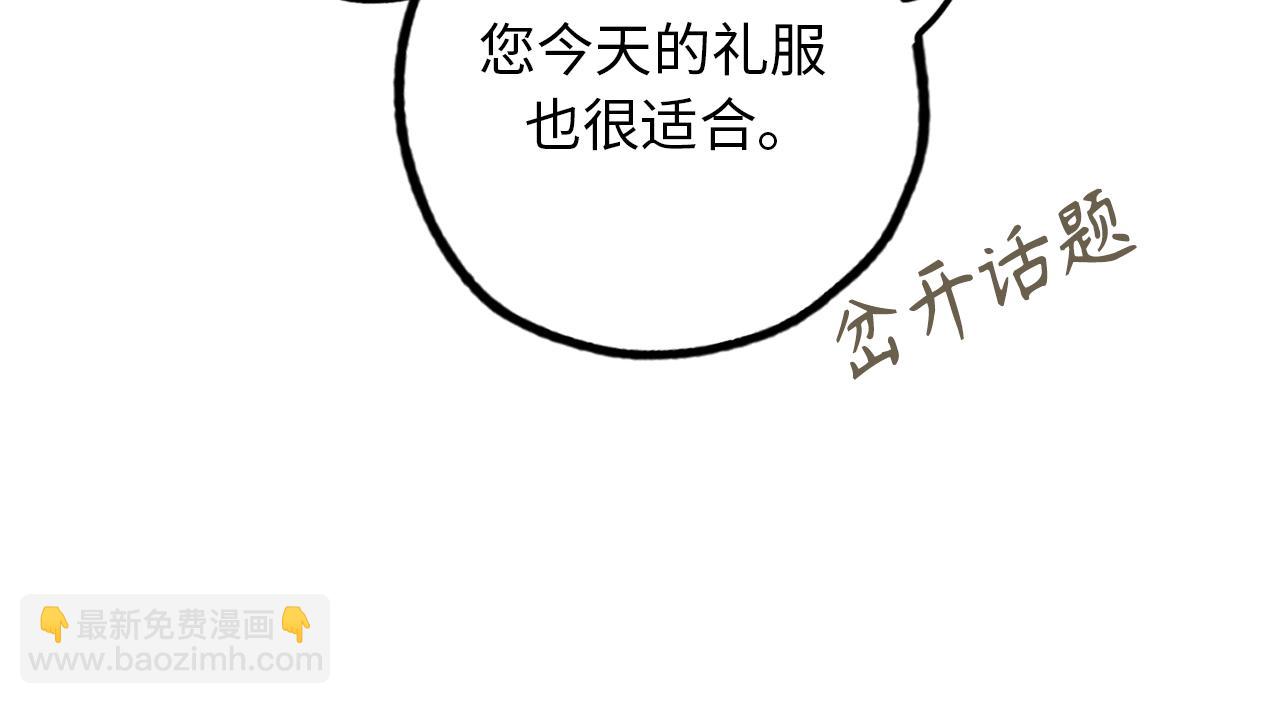 第75话 要和我劈腿吗59