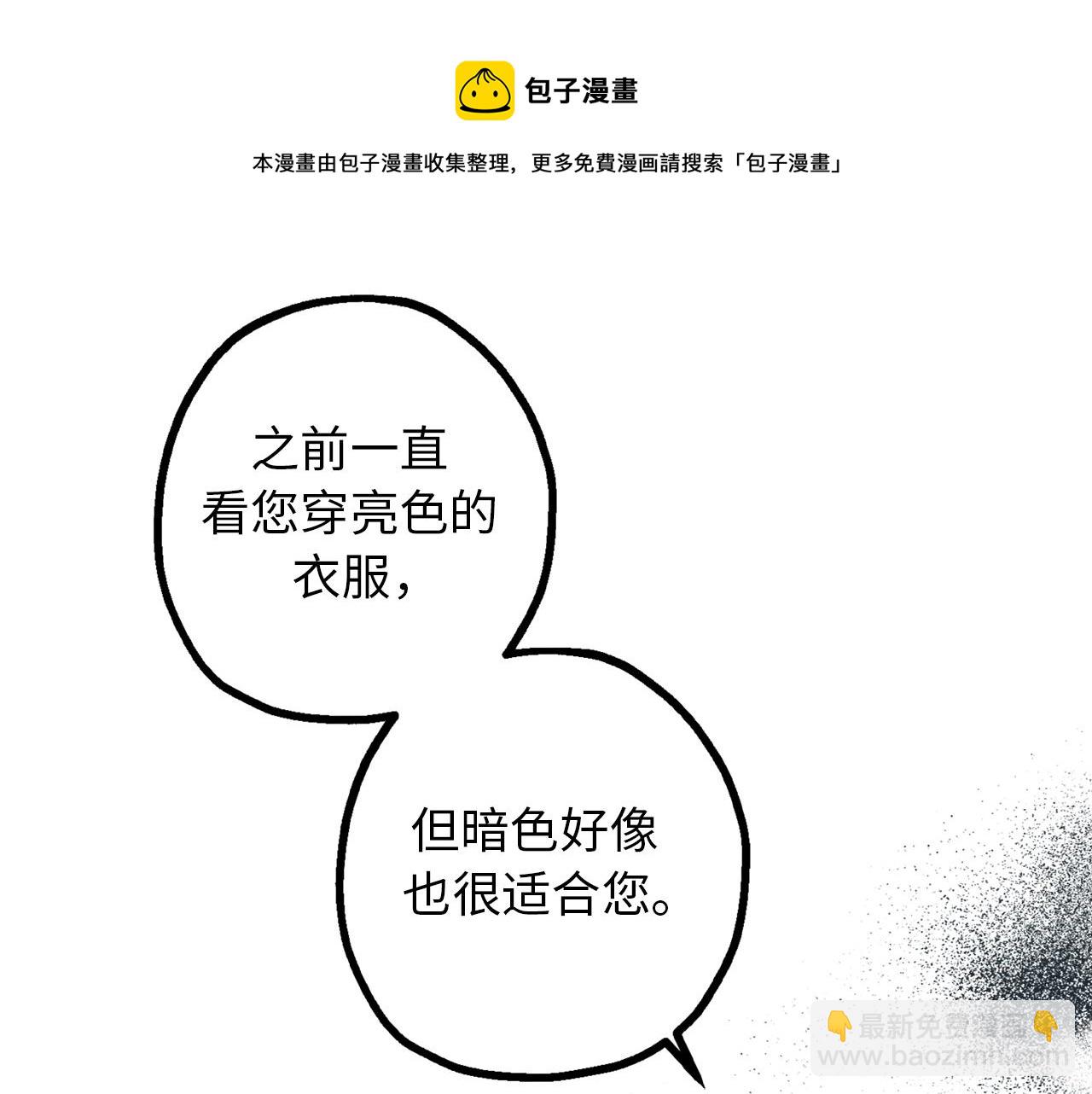 第75话 要和我劈腿吗60