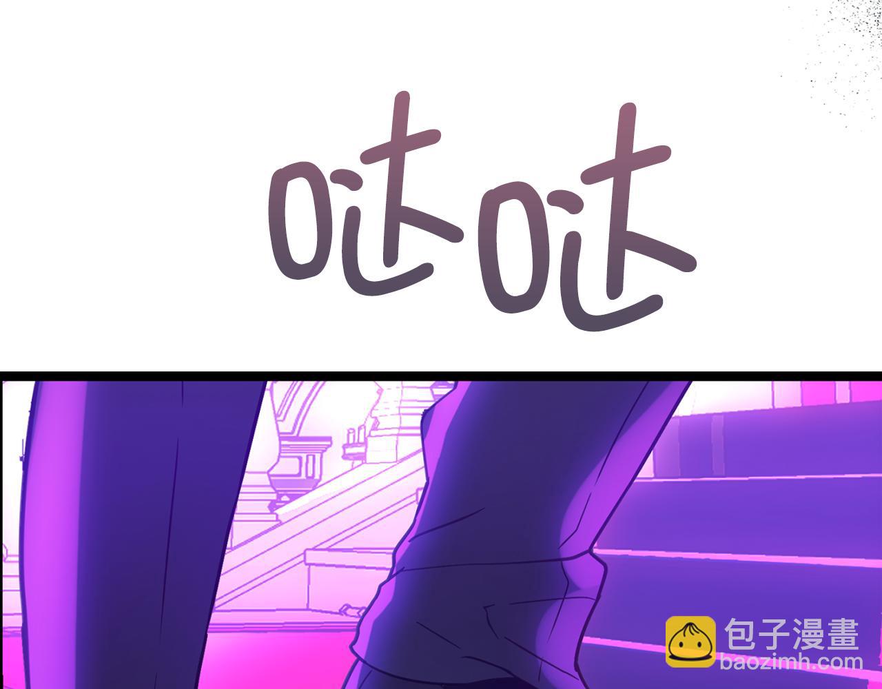 第75话 要和我劈腿吗65