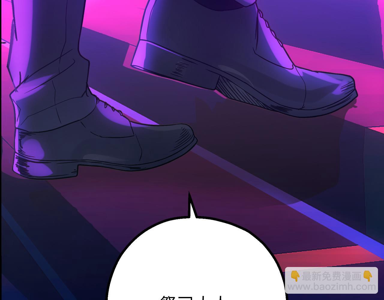 第75话 要和我劈腿吗66
