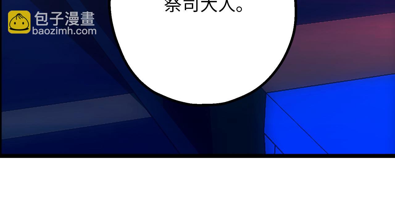 第75话 要和我劈腿吗67