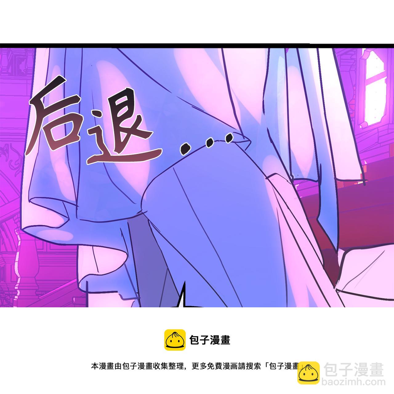 第75话 要和我劈腿吗68