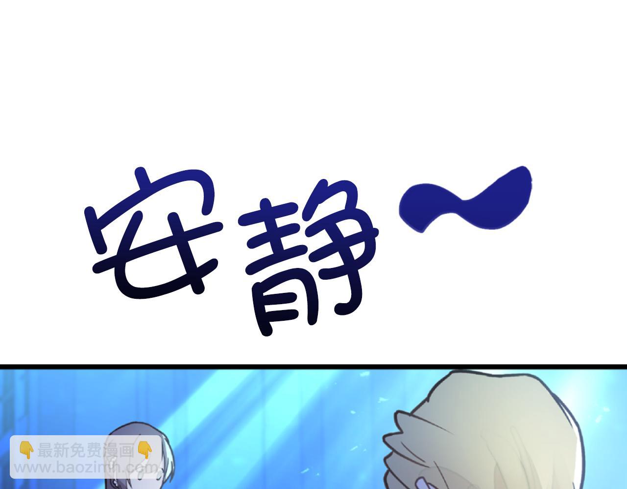 第75话 要和我劈腿吗7