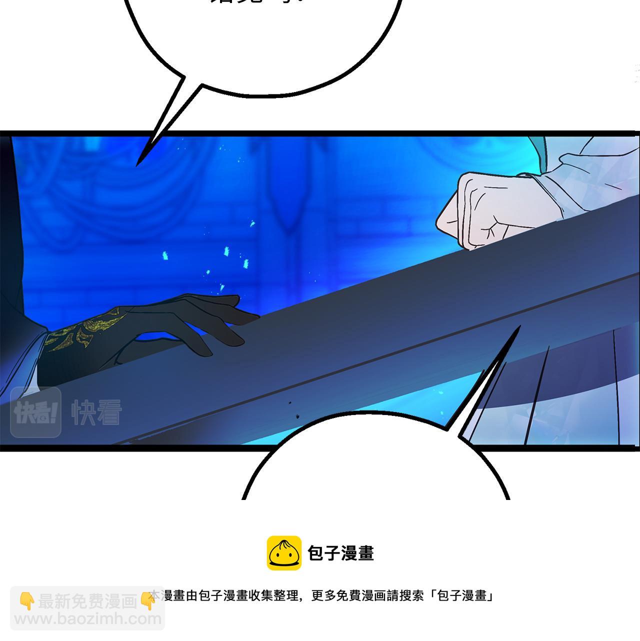 第75话 要和我劈腿吗72