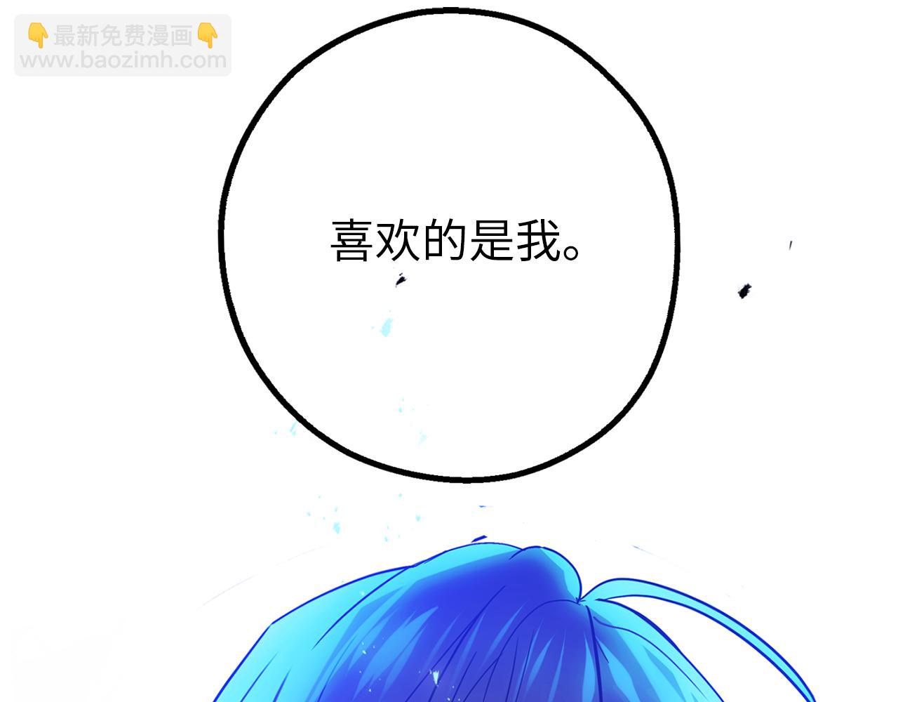 第75话 要和我劈腿吗79