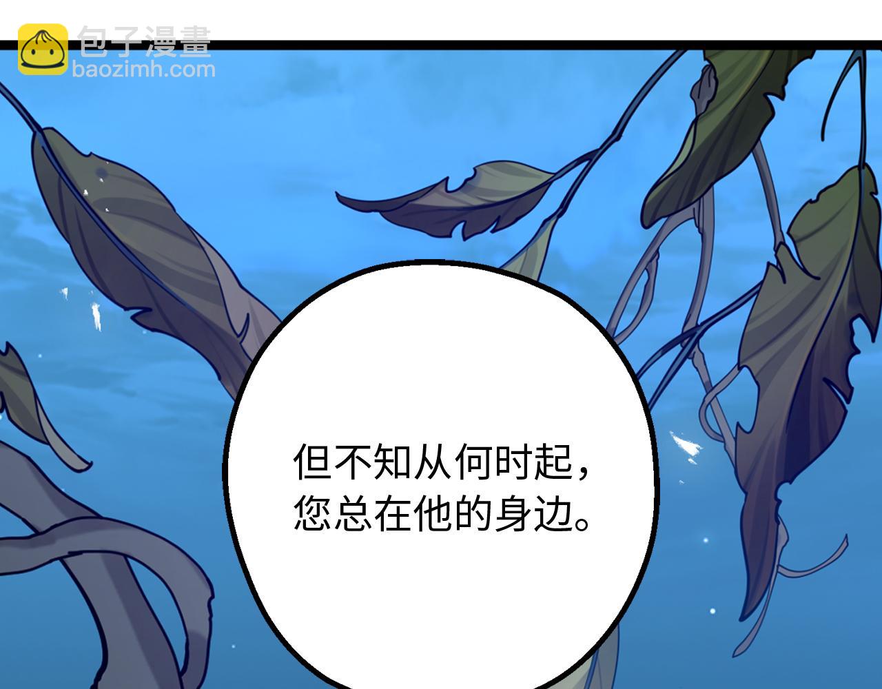 第75话 要和我劈腿吗82