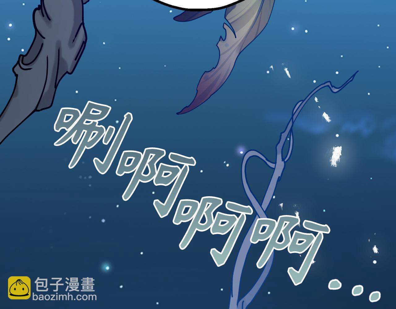 第75话 要和我劈腿吗83