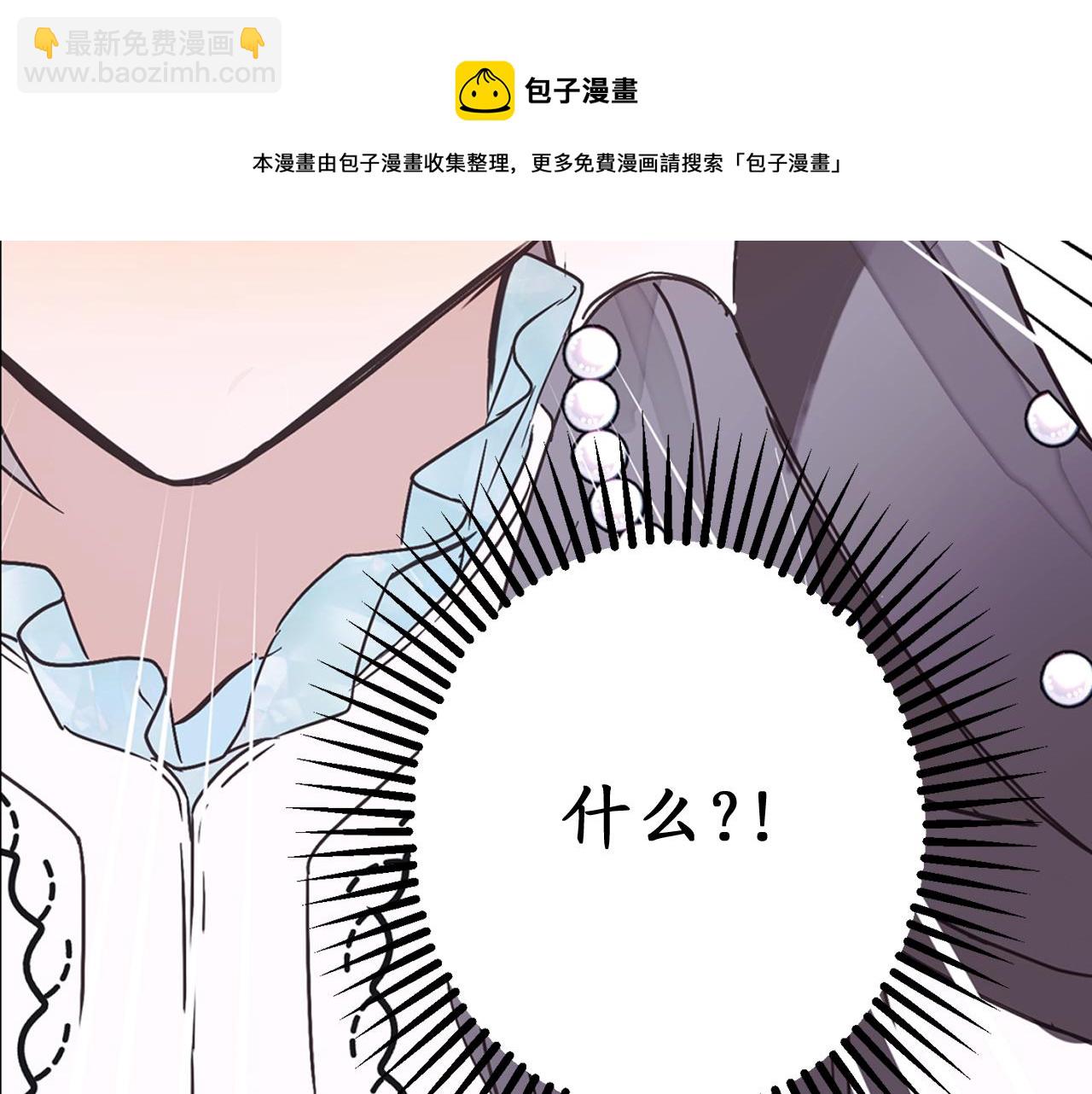 第75话 要和我劈腿吗88