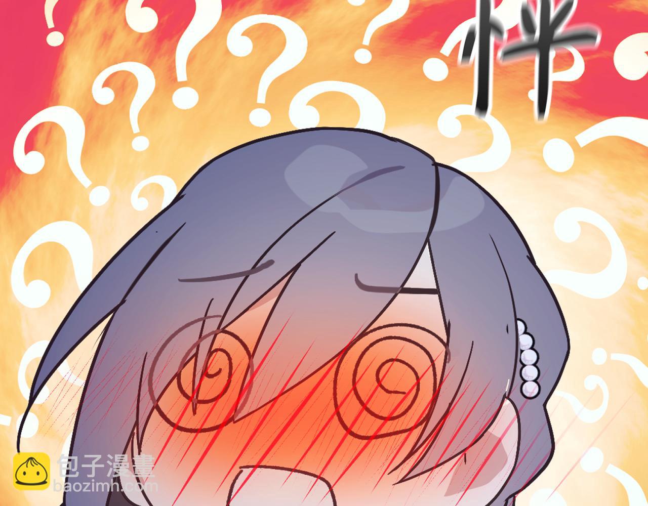 第75话 要和我劈腿吗91