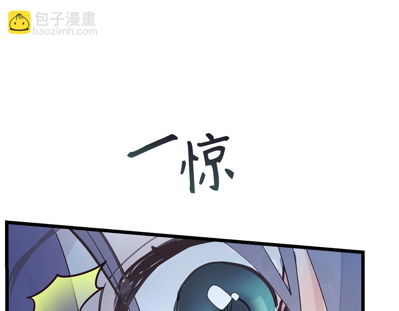 第75话 要和我劈腿吗94