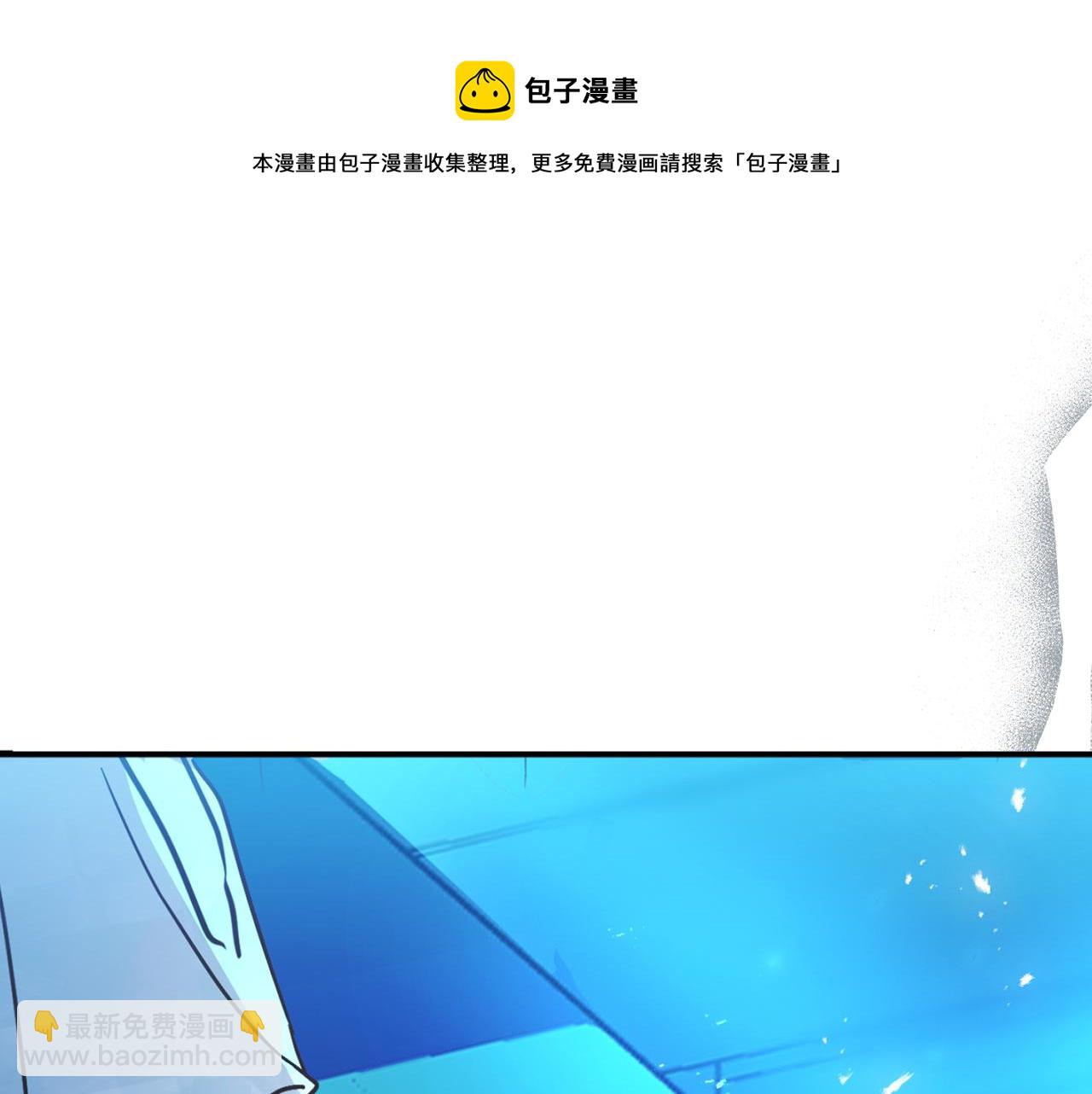第75话 要和我劈腿吗96