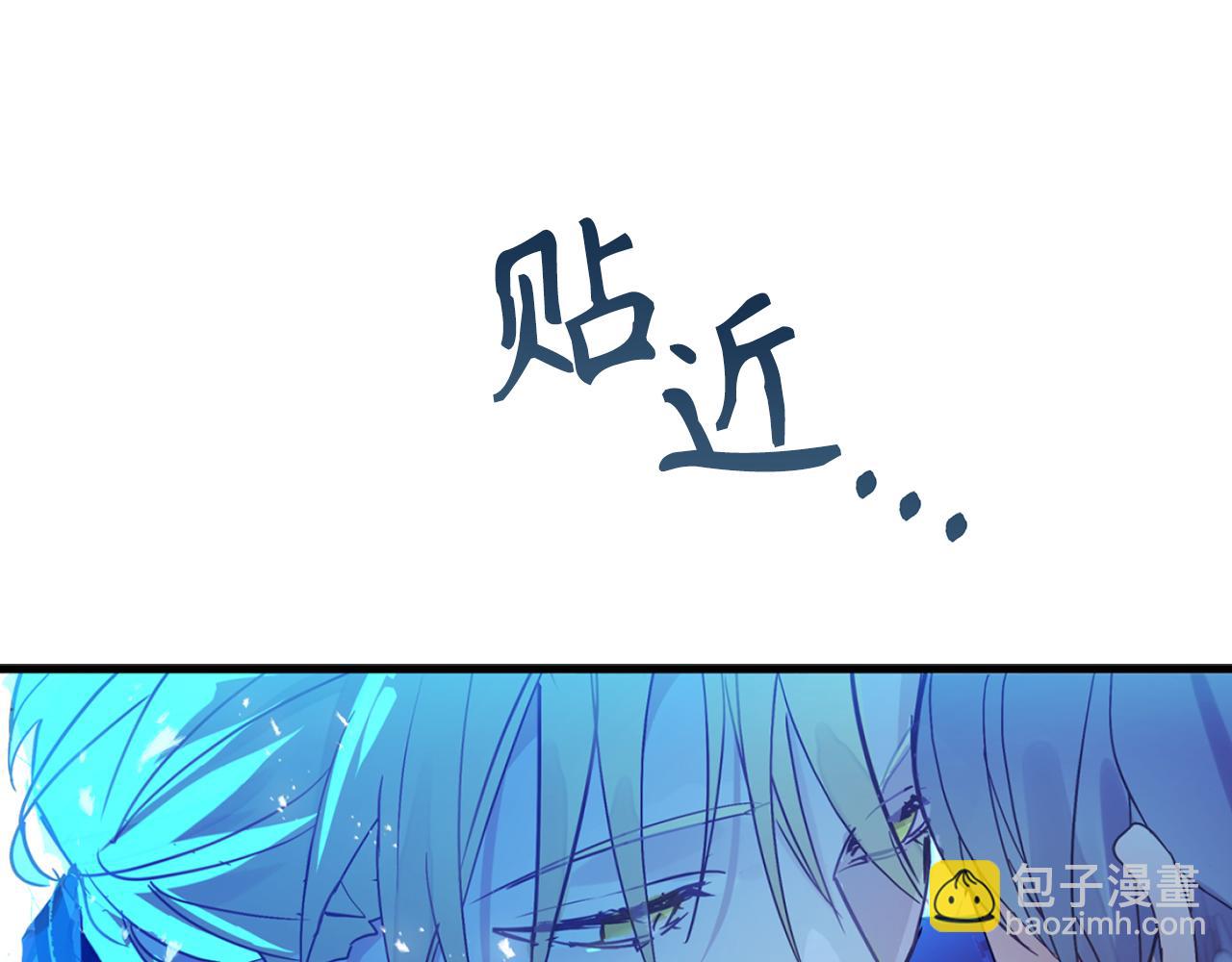 第75话 要和我劈腿吗99