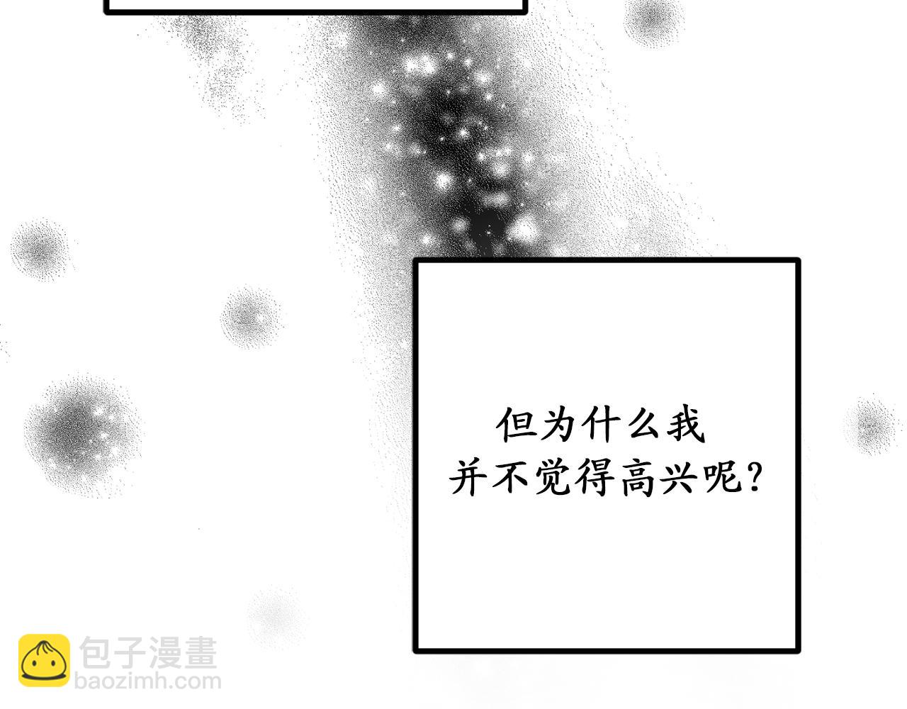 第76话 他难道会读心术吗10