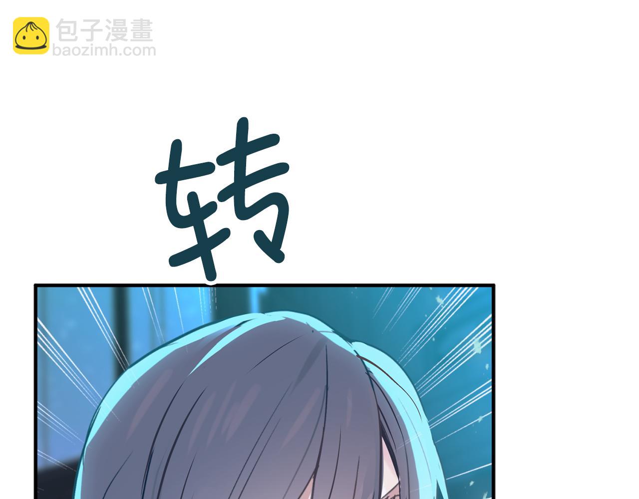 第76话 他难道会读心术吗101