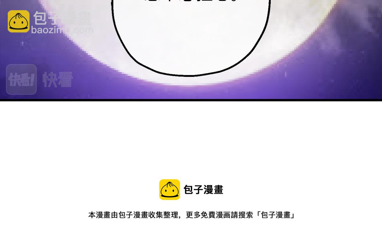 第76话 他难道会读心术吗104