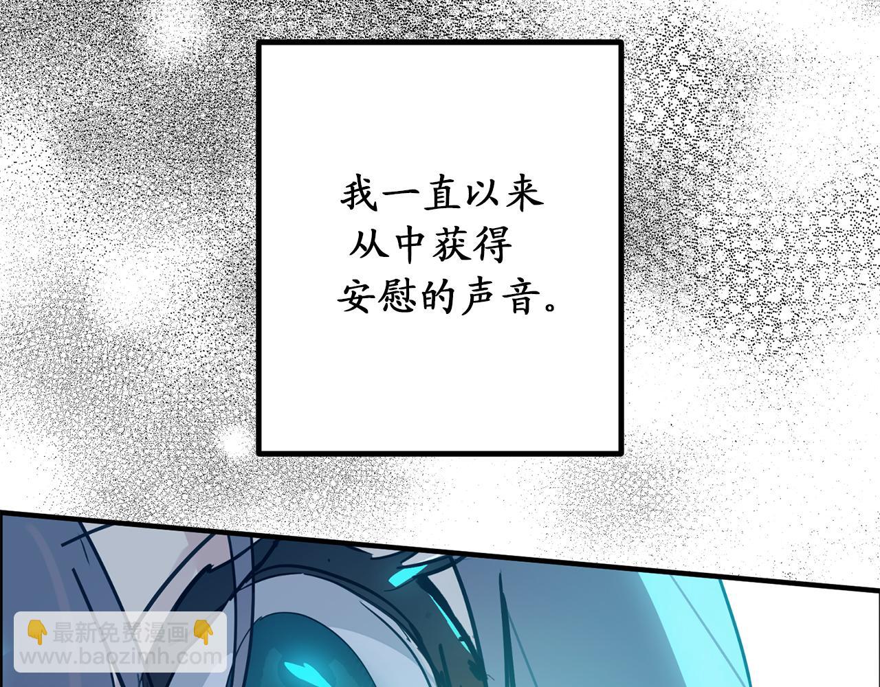 第76话 他难道会读心术吗110