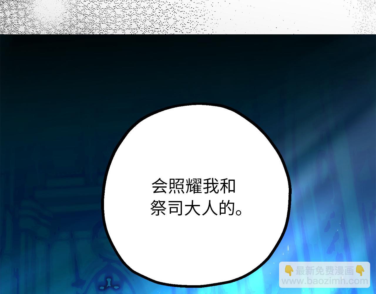 第76话 他难道会读心术吗113