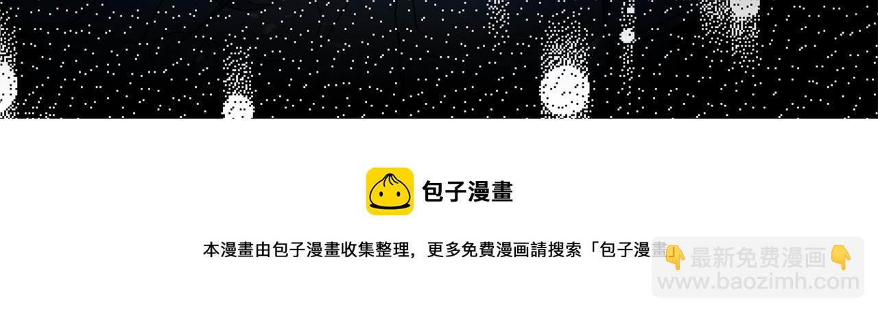 第76话 他难道会读心术吗116