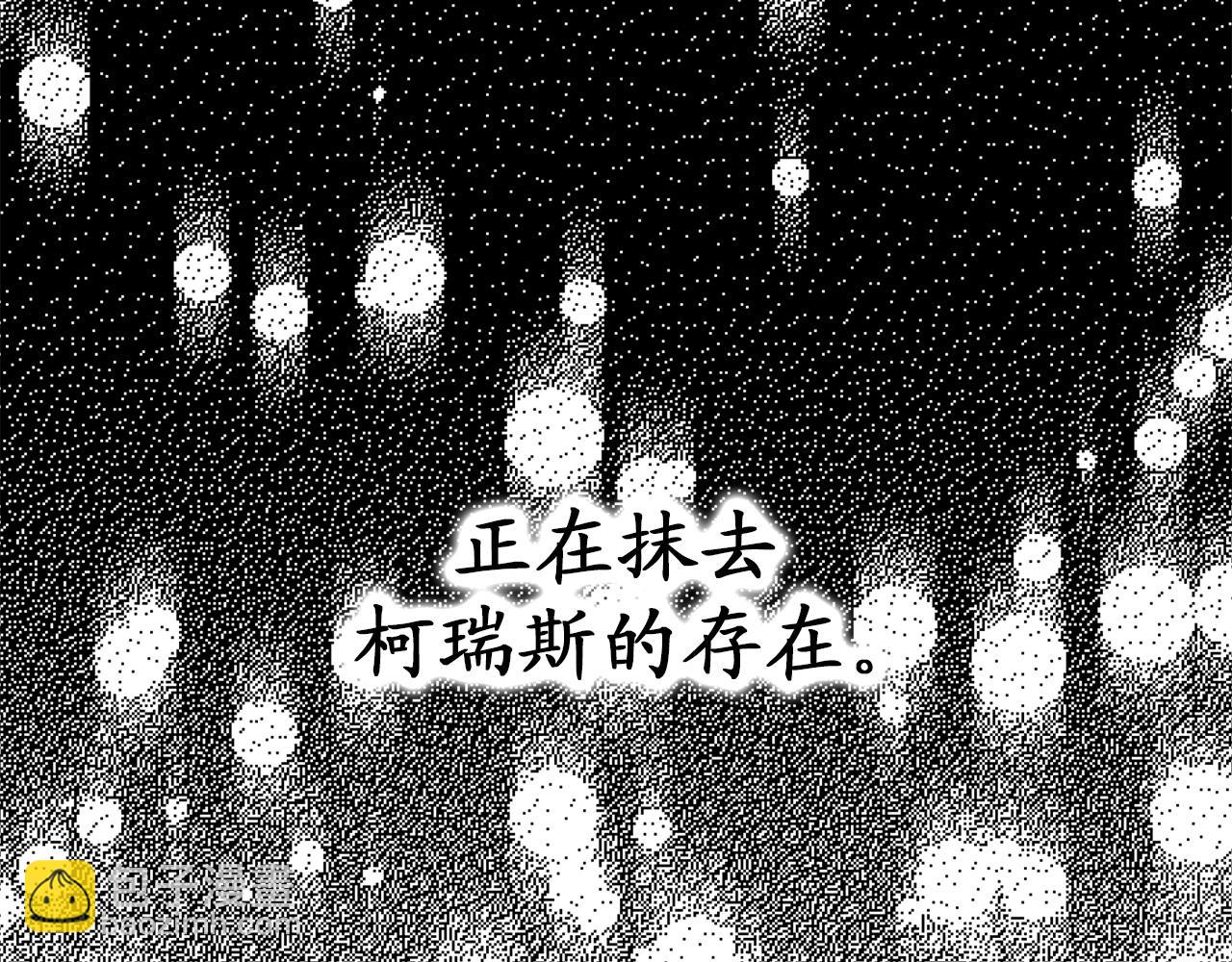 第76话 他难道会读心术吗117