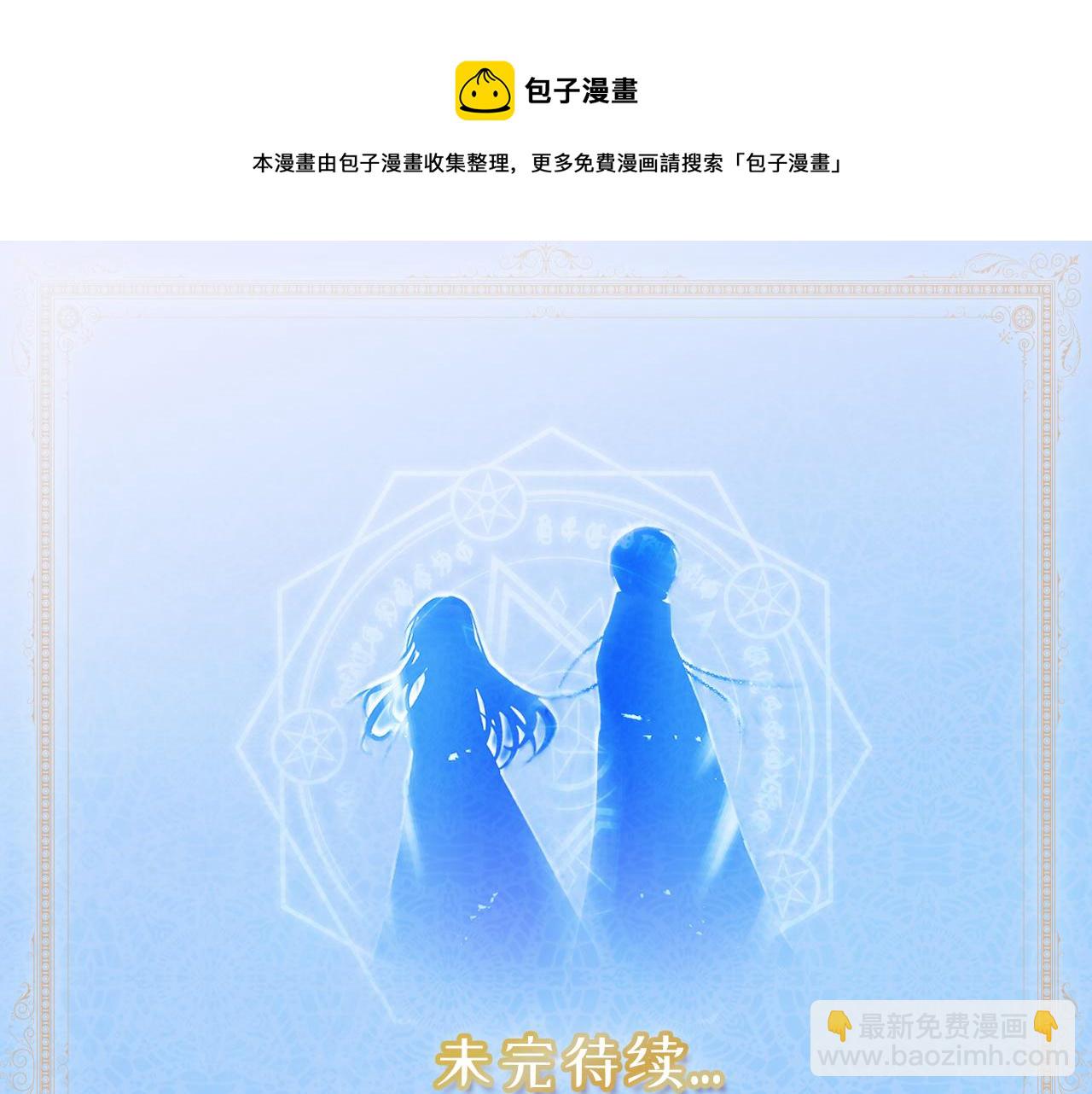 第76话 他难道会读心术吗120