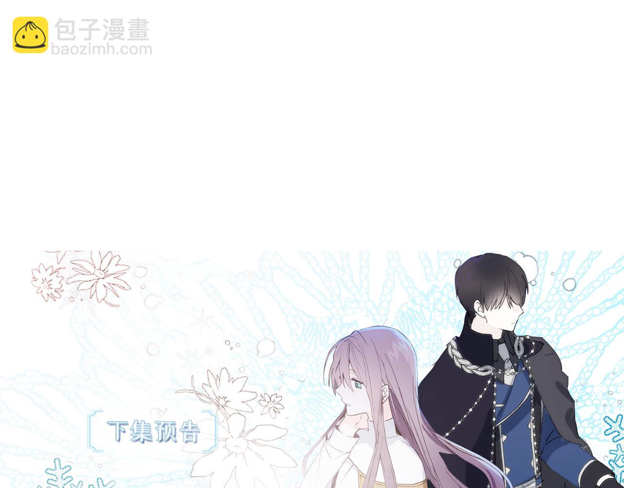 第76话 他难道会读心术吗122