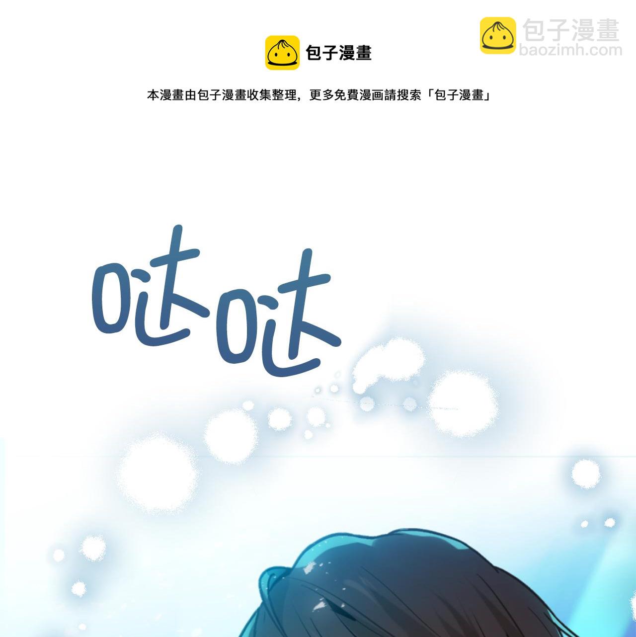 第76话 他难道会读心术吗124