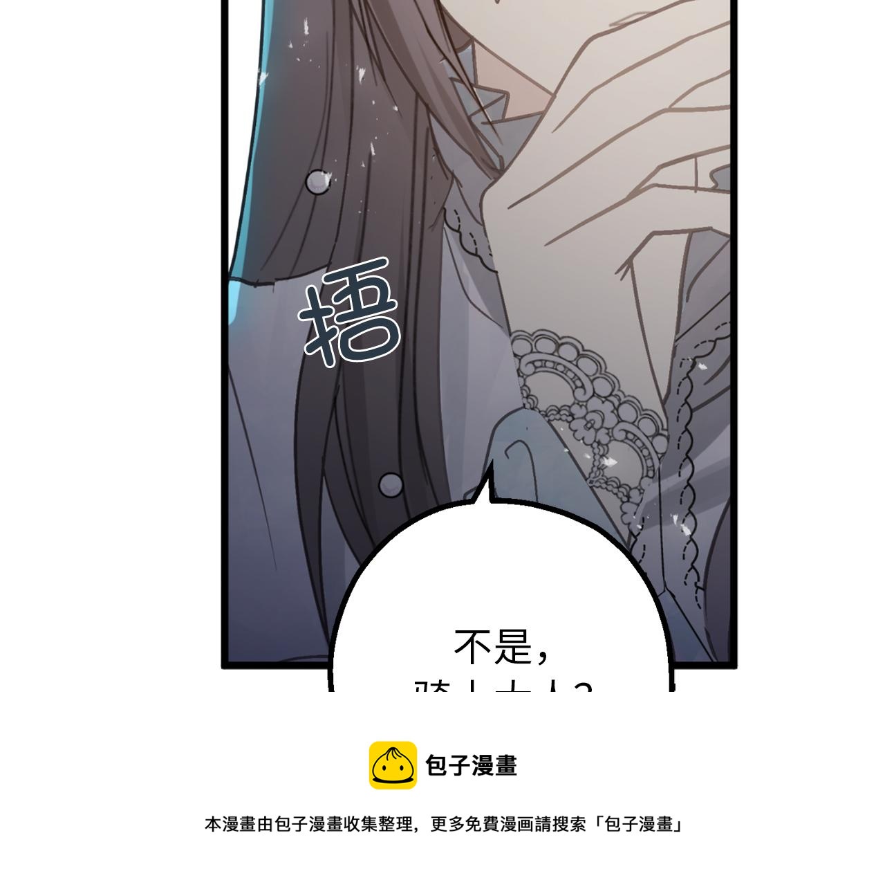 第76话 他难道会读心术吗128