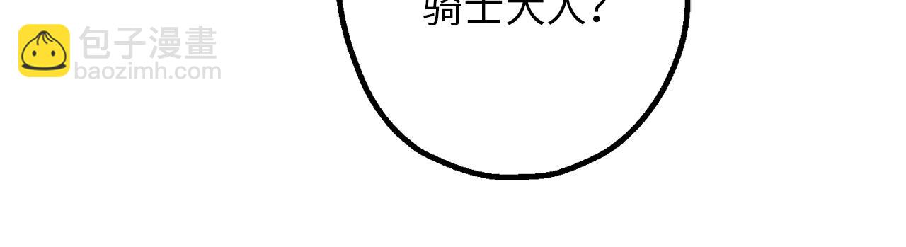 第76话 他难道会读心术吗129