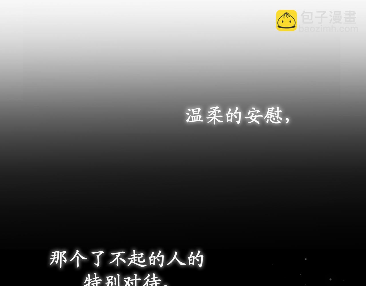 第76话 他难道会读心术吗13