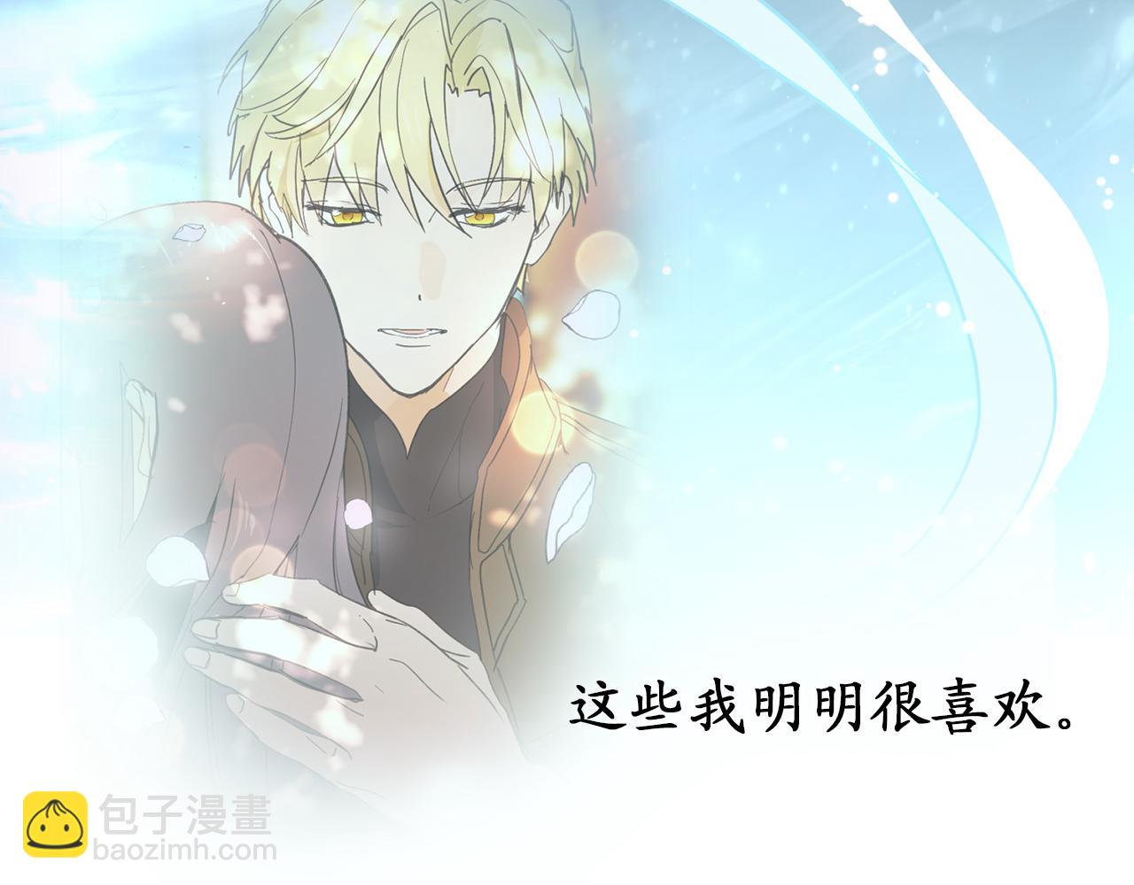 第76话 他难道会读心术吗17