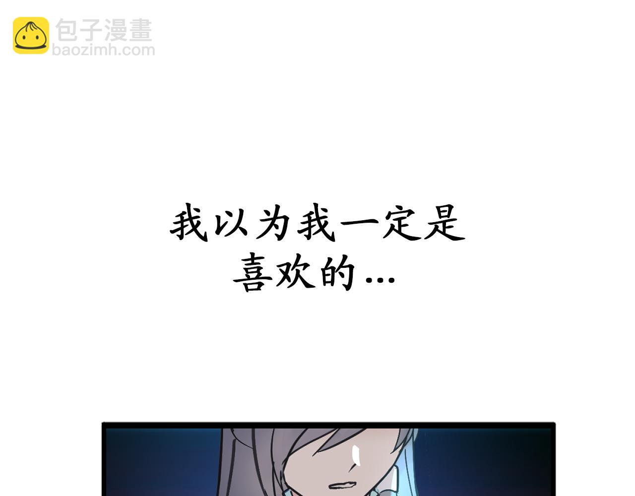 第76话 他难道会读心术吗19